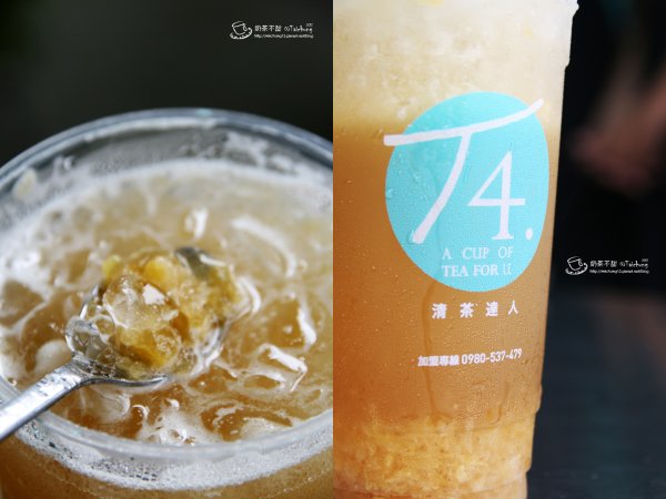 09_22°鳳梨茶