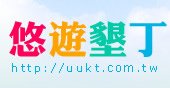 uukt_logo