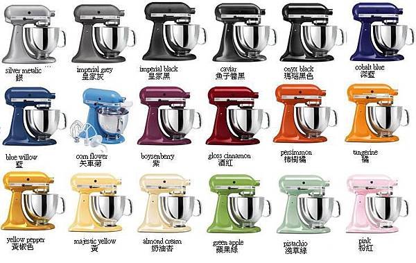 KitchenAid_42