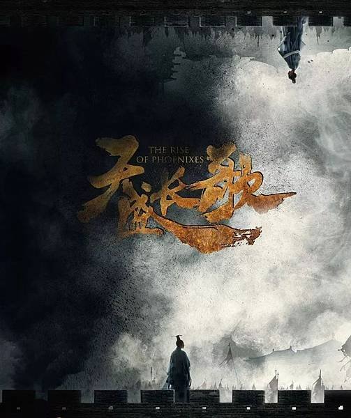 天盛長歌_09.jpeg