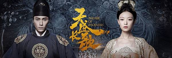 天盛長歌_134.jpg