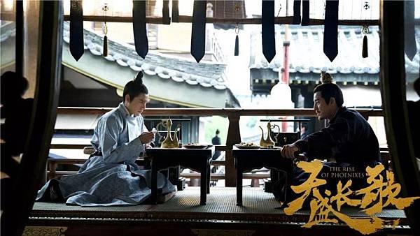 天盛長歌_33.jpg