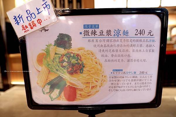 雞白湯_09.JPG