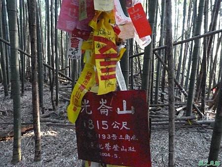 光崙山20140124(67)