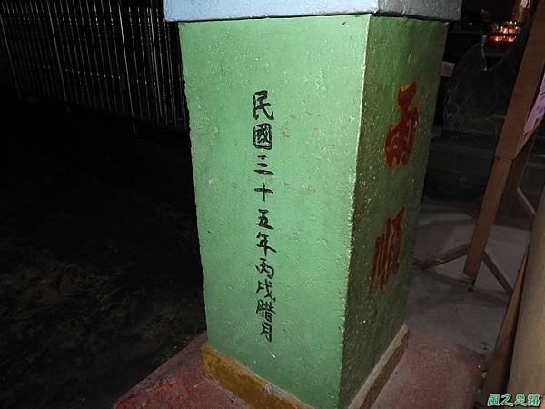 大街尾福德祠20180106(11)