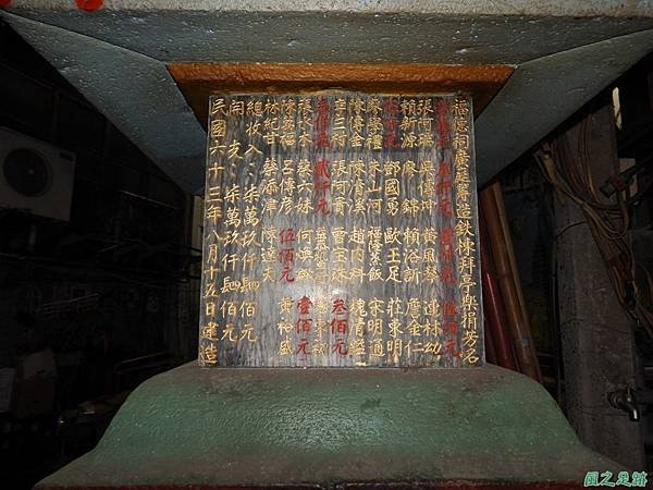 大街尾福德祠20180106(29)