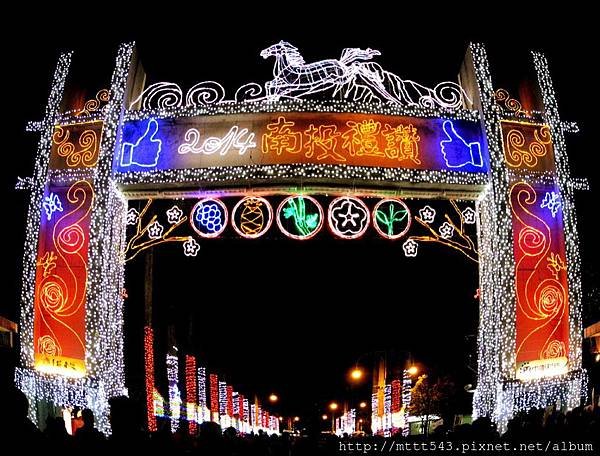 2014台灣燈會。馬躍南投 (3).jpg