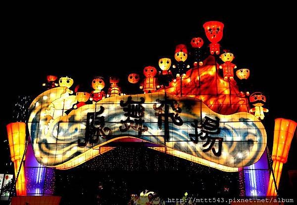2014台灣燈會。馬躍南投 (45).jpg