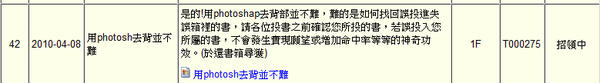 珍貴手稿2.png