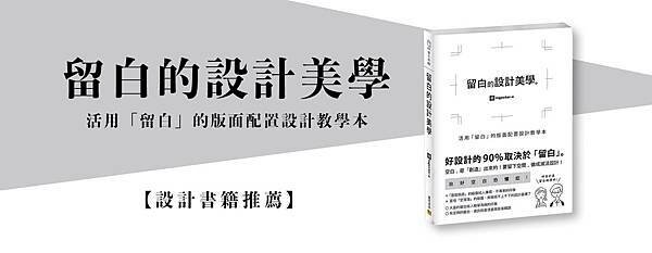 封面-書籍推薦(留白).JPG