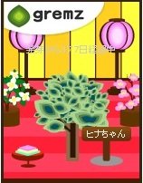 20120303