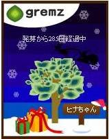 091225