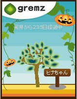 99萬聖