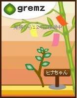 100707