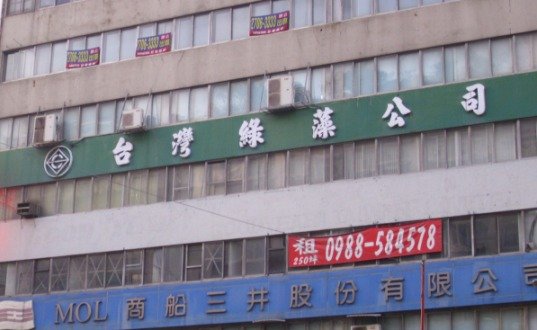 MIT