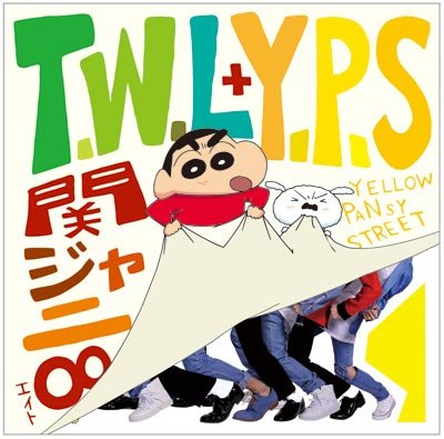 T.W.L.+Y.P.S.