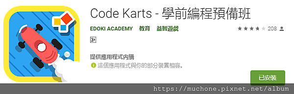 code karts