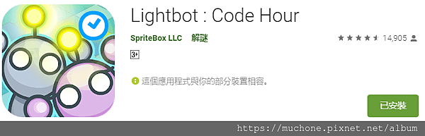 Lightbot