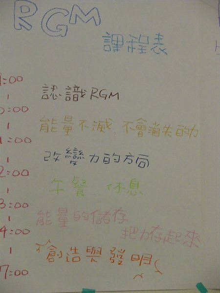 IMGP2837.jpg