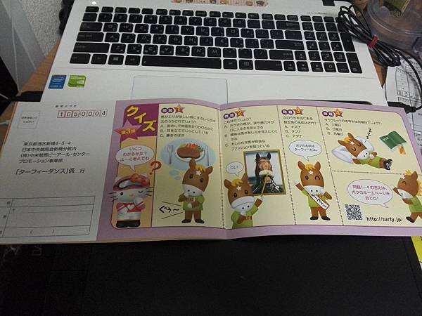 2014-12-05 23.33.12