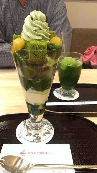 2014-09-27 10.25.45.jpg