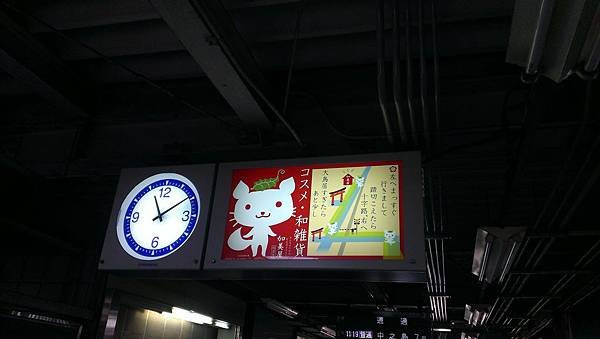 2014-09-27 11.09.25.jpg
