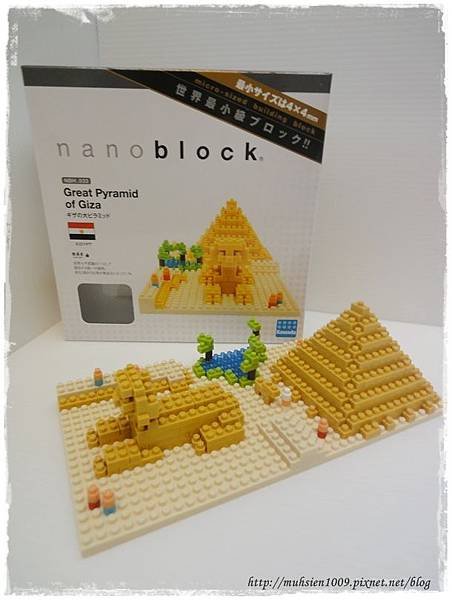 nanobloc金字塔02