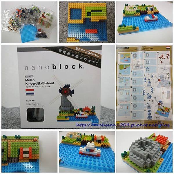 nanoblock風車01