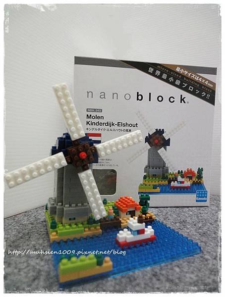 nanoblock風車03