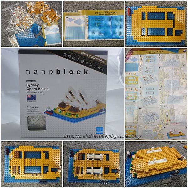 nanoblock