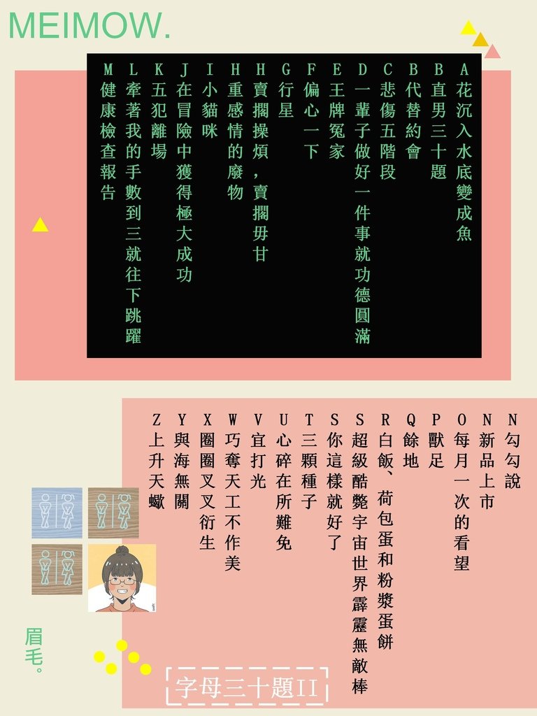 2021.11預告.jpg