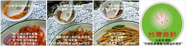 【健康養生飲食—台灣金針標章食譜】金針一菜二樣:涼拌金針雞絲&amp;金針雞絲壽司捲.如何使用竹簾捲壽司?(輕食自己DIY)(上班族拿手菜簡易食譜)