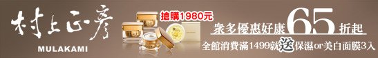 UDN買東西547x85