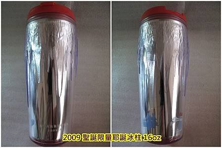 2009聖誕限量耶誕冰柱.jpg