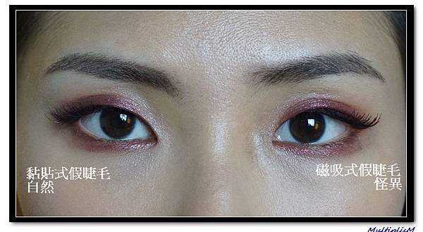 one two lash Magnetic Eyelash Extensions 3.jpg