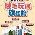 ★嘉義親子景點推薦★民雄金桔觀光工廠，免門票還能免費試喝金桔