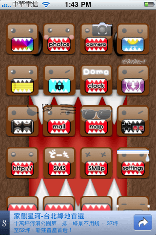 Emma App Frame_Fun iPhone_15.png