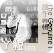 ㄚ粒創作專輯_Fun iPhone_1.bmp