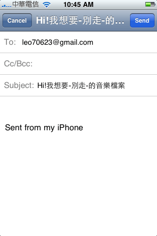 ㄚ粒創作專輯_Fun iPhone_5.png