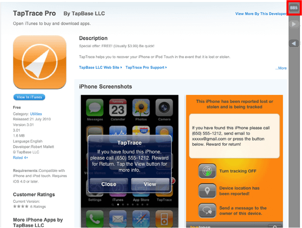 iBBS_HD_Fun iPhone Blog03.png