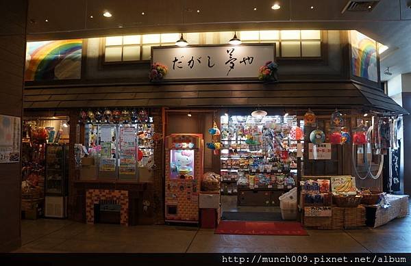 副港市場和野寒布岬 7.JPG