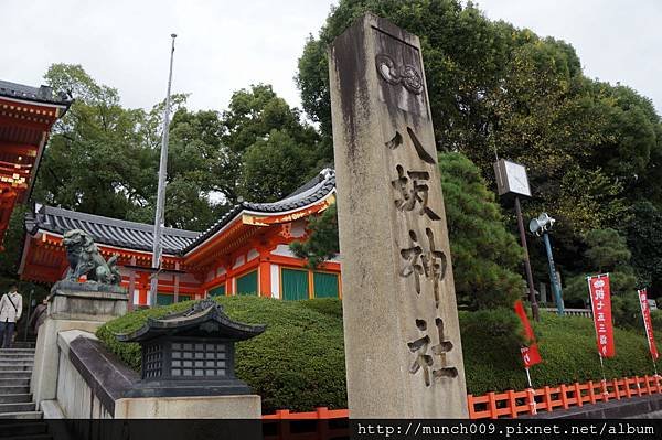 八坂神社0011.JPG