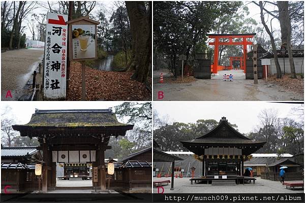 下鴨神社0004.JPG