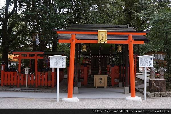 下鴨神社0008.JPG