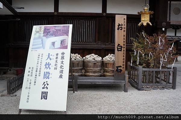 下鴨神社0018.JPG