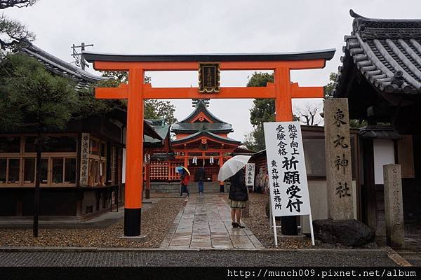 伏見稻荷神社0020.JPG