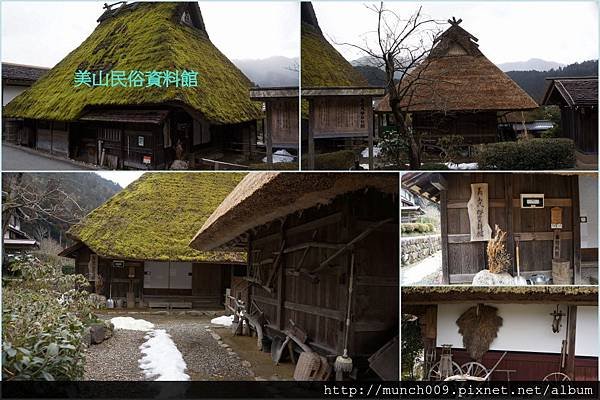 美山北村0008.JPG