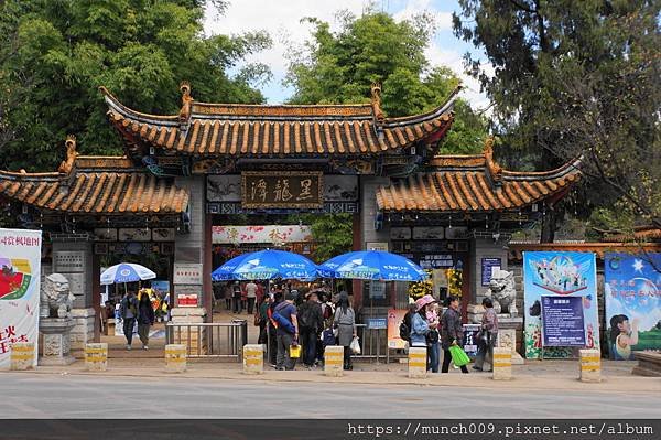 昆明黑龍潭公園0001.JPG