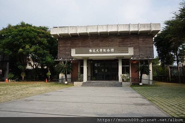 楊逵紀念館歐威電影館0001.JPG