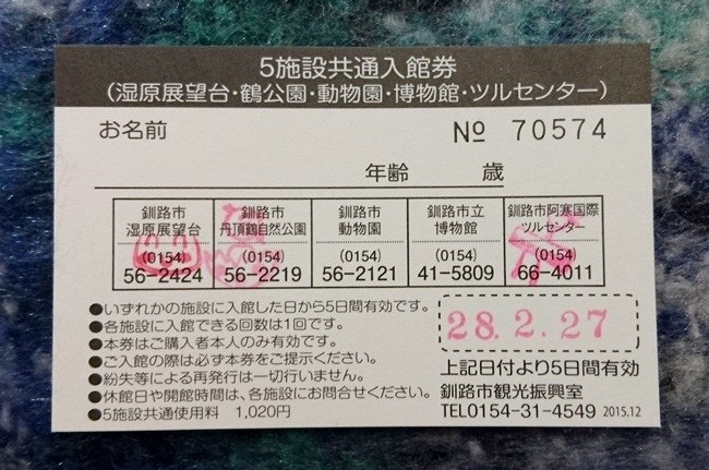 89.jpg